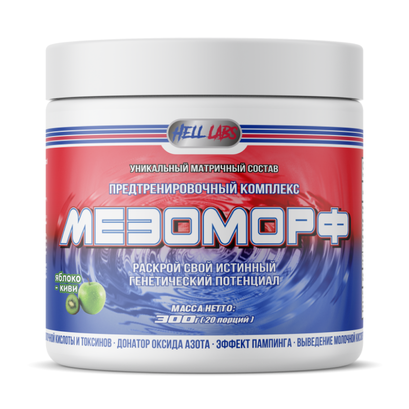Hell-Labs Мезоморф (300 г. )