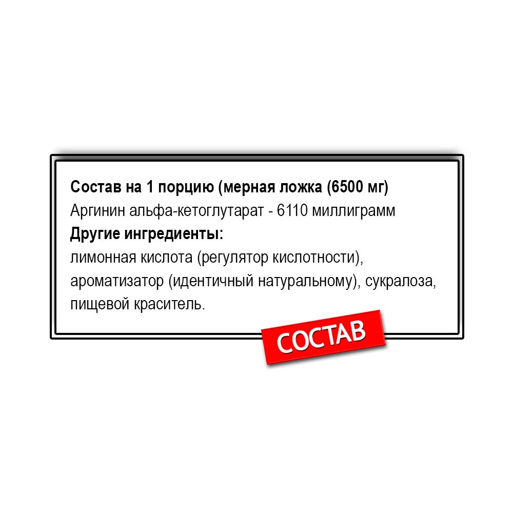 Be First AAKG powder (200 г.)